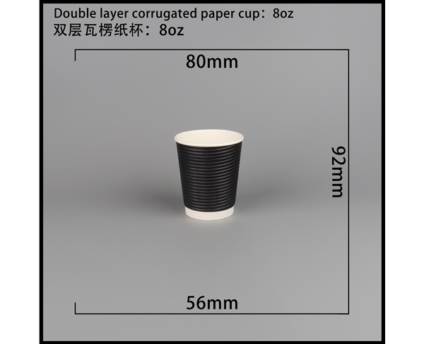 贵州双层瓦楞纸杯-横瓦8A