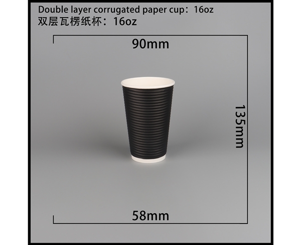 贵州双层瓦楞纸杯-横瓦16A
