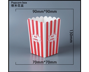 贵州爆米花纸盒